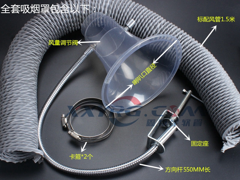 PVC伸縮風(fēng)管