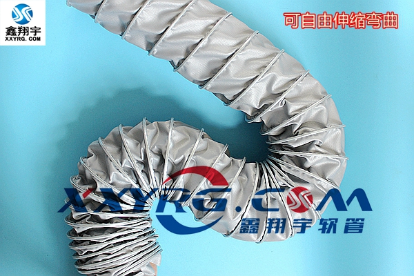 廢氣排放軟管，耐高溫排氣管