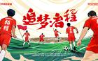 王昊斌雙響，泰山B隊海門戰(zhàn)平，海港B隊勝泰安，張助江西平山西。
