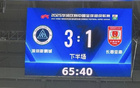 深圳新鵬城主場首勝，2.39萬觀眾見證