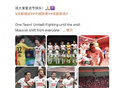 周定洋贊蓉城勝海港：拼至最后，激情與韌性并現(xiàn)。