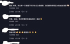 木塔自勉：堅持終成未來答案。
