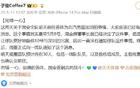 記者：國安觀賽CBA預計30人，塞蒂恩將前往。