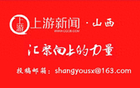 2025年孝義“村超”火熱開賽！