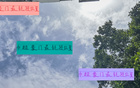 中超三豪門傷中衛(wèi)，申花龍哥，海港吾米提。