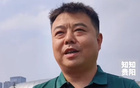 貴州筑城競技總經(jīng)理：對津門虎，學習機會難遇
