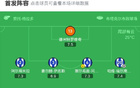 萊加內(nèi)斯降級，3-0勝巴拉多利德，揚-迪奧曼德傳射立功。