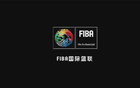FIBA3X3世界杯分組揭曉，烏蘭巴托6月23-29日賽。