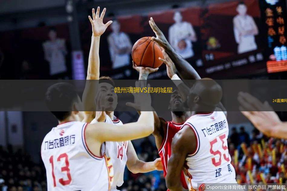 贛州瑞獅VS昆明城星